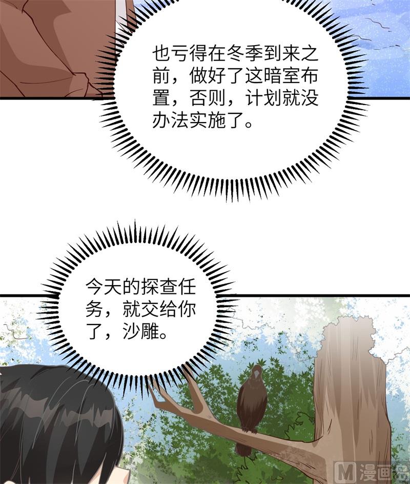106 月黑风高22
