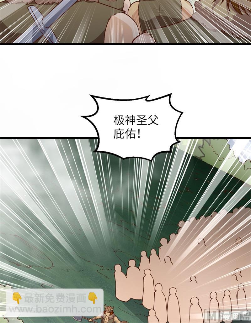 106 月黑风高30