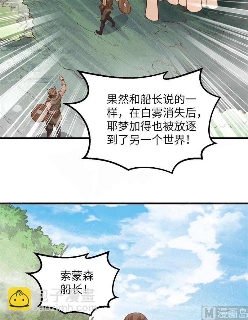 106 月黑风高31