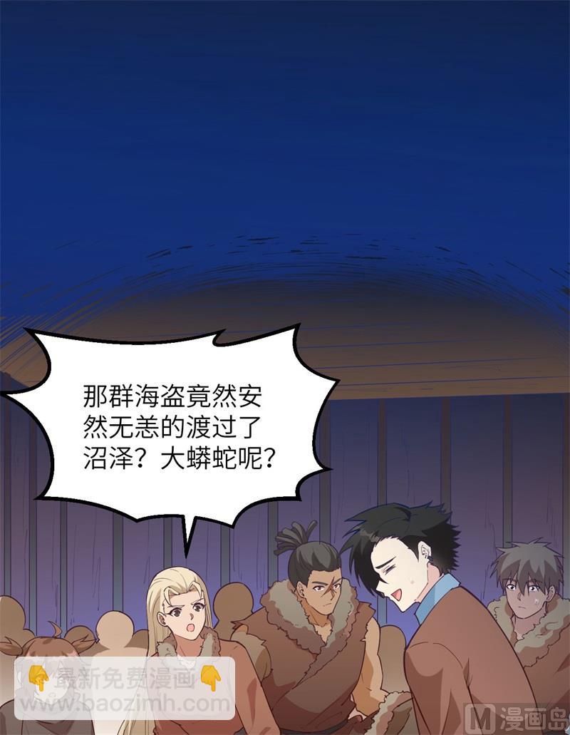 106 月黑风高36