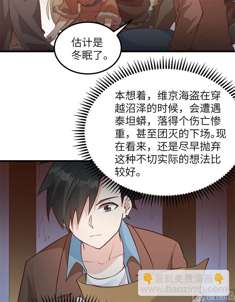 106 月黑风高37