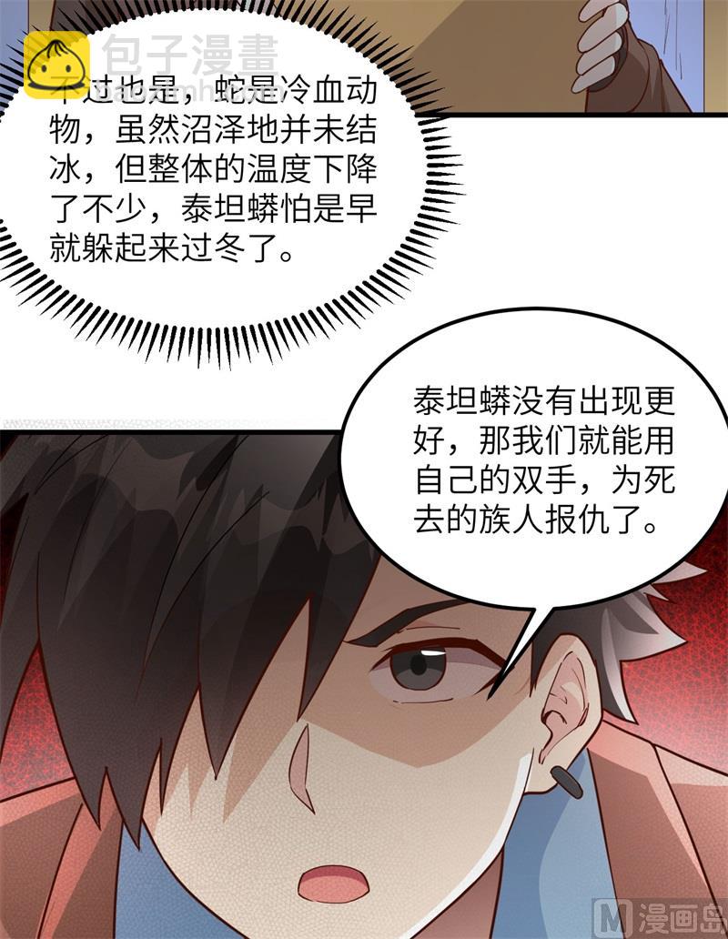 106 月黑风高38