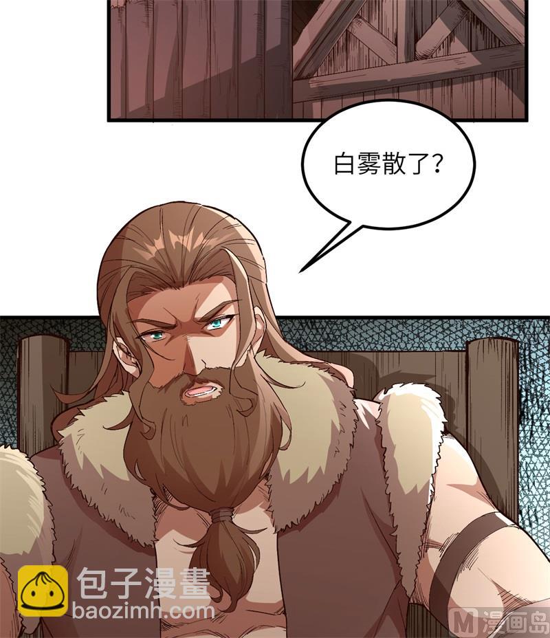 106 月黑风高4