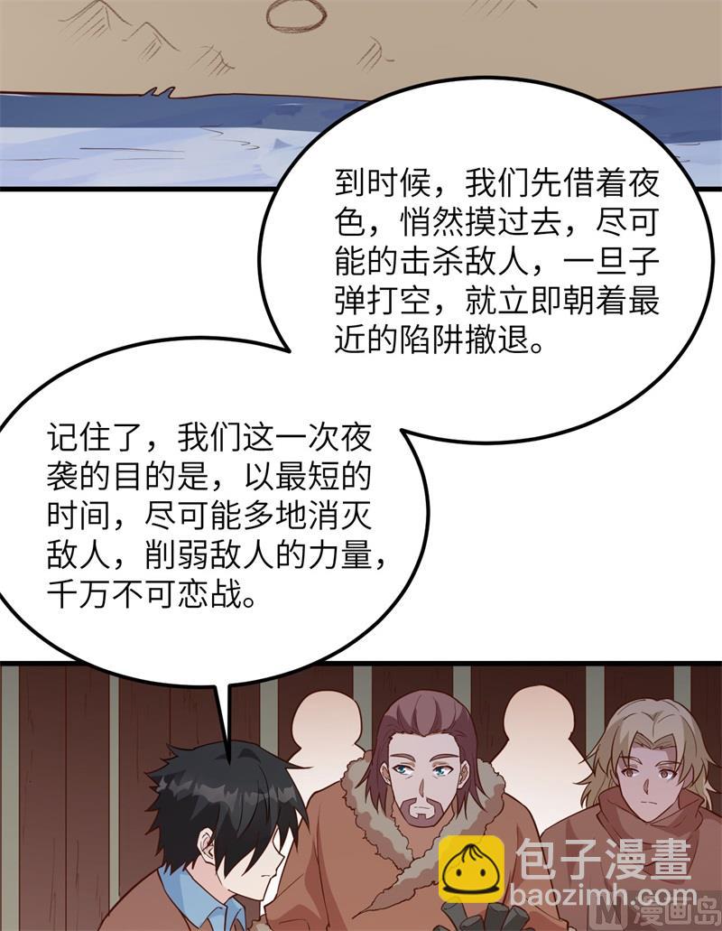 106 月黑风高40