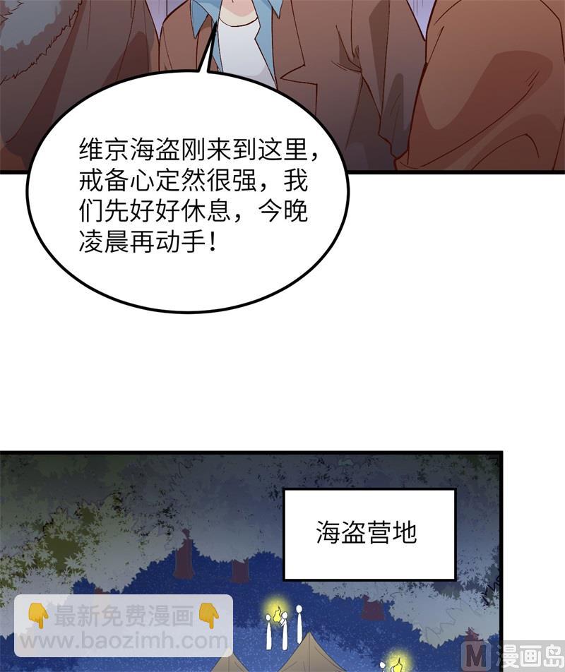 106 月黑风高43