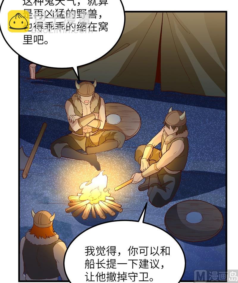 106 月黑风高45
