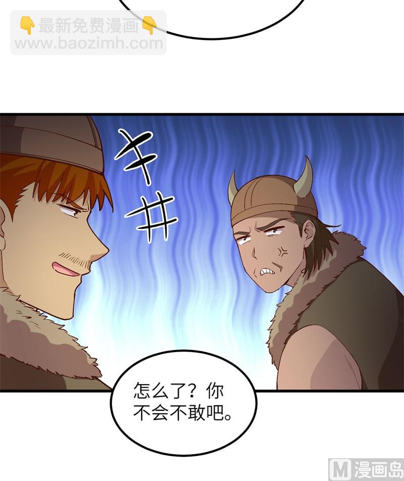 106 月黑风高46