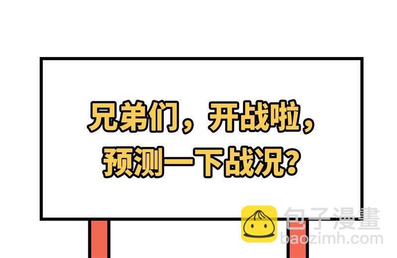 106 月黑风高53
