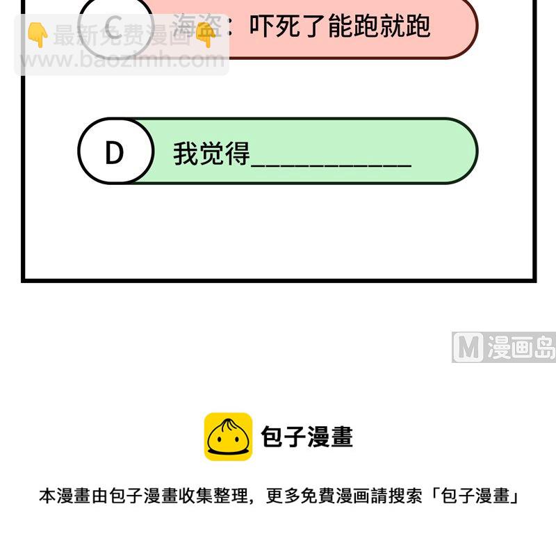 106 月黑风高55