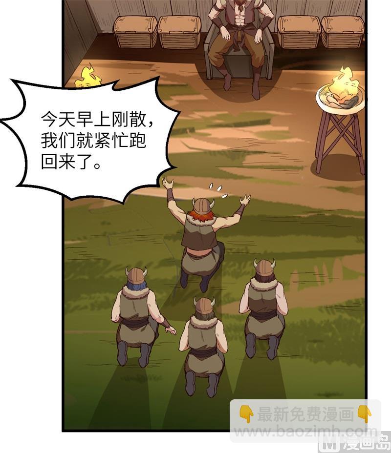 106 月黑风高6