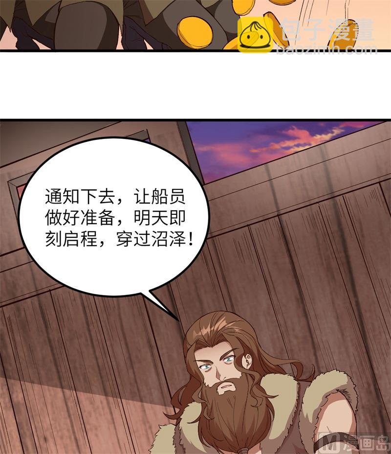 106 月黑风高8