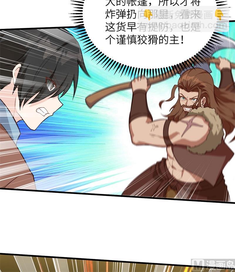 107 杀人夜42