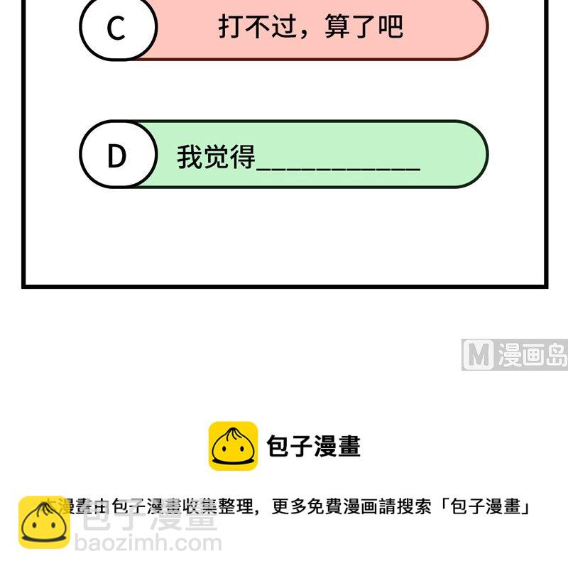 107 杀人夜47