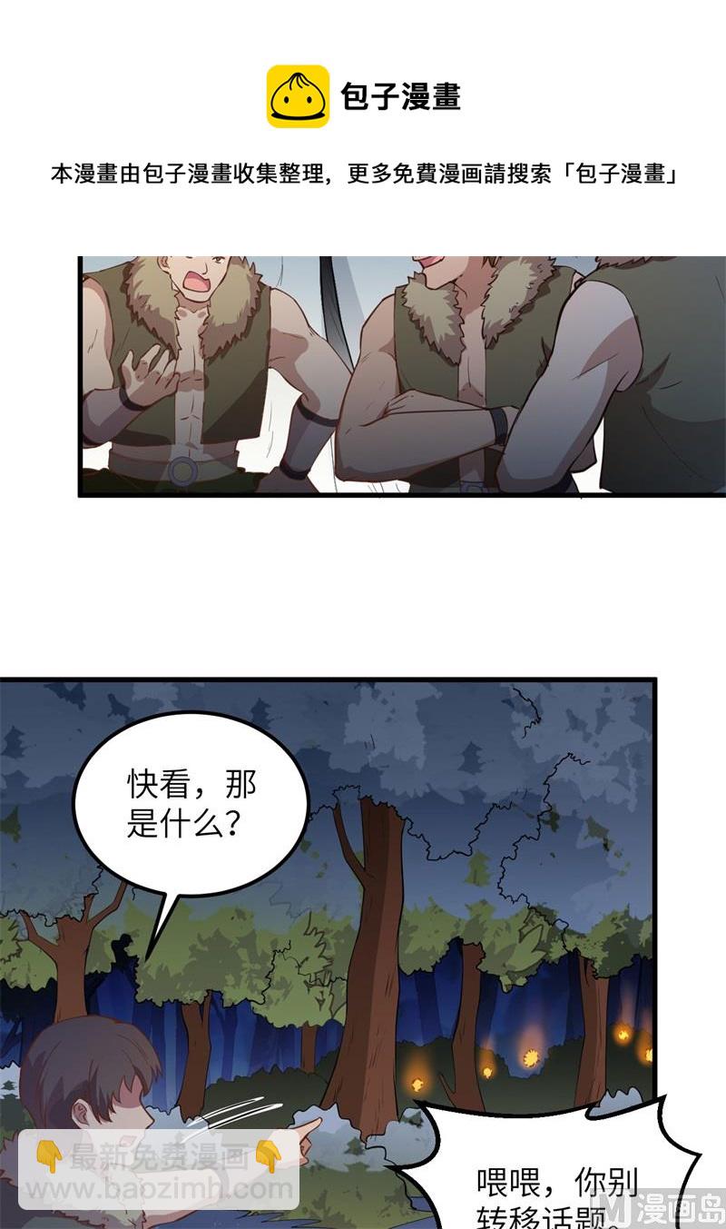 107 杀人夜8