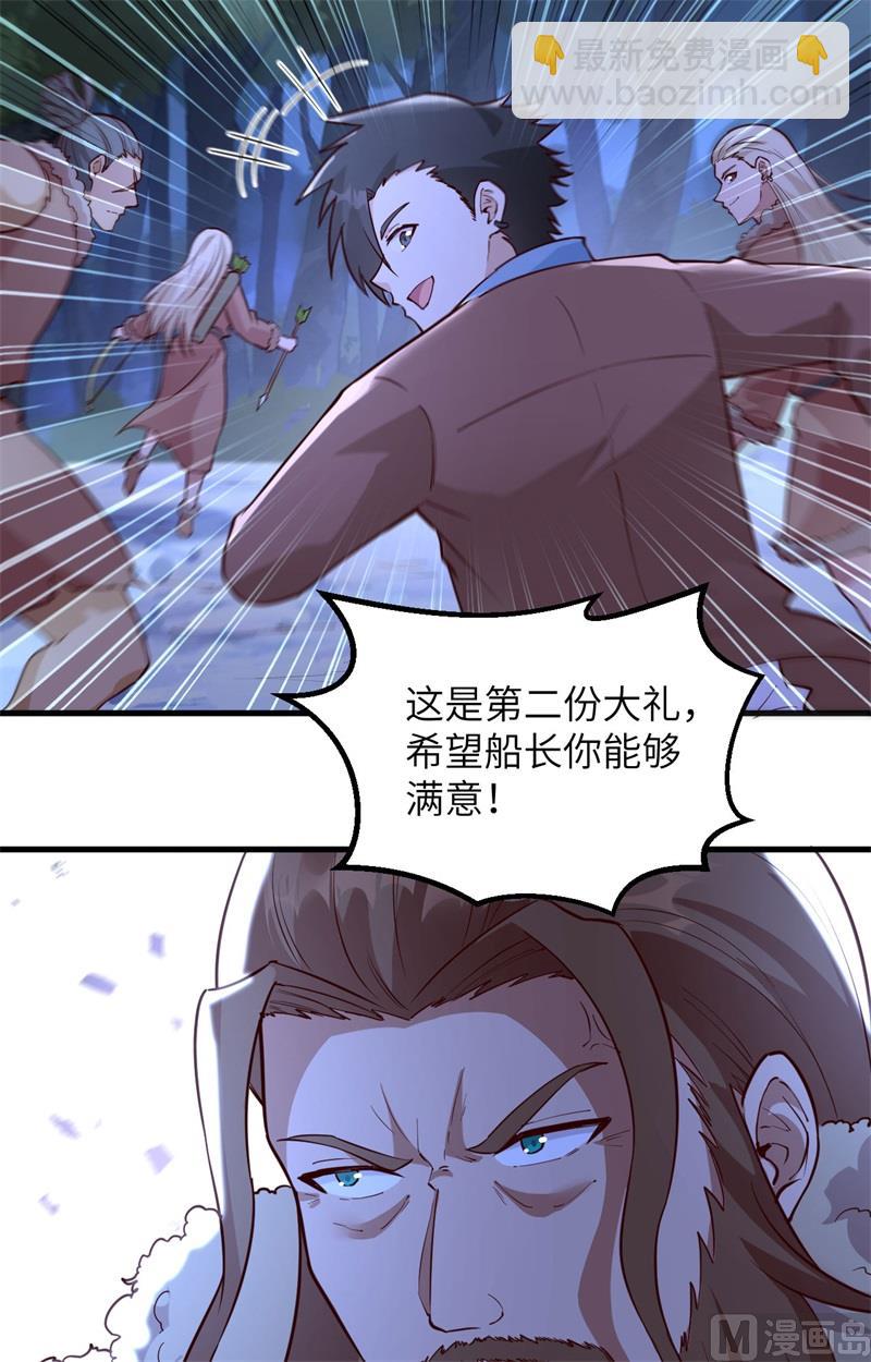 108 强大的索蒙森38