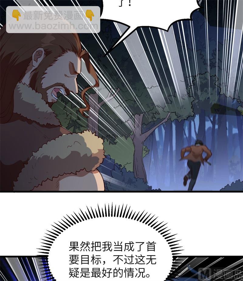 109 意料之外14
