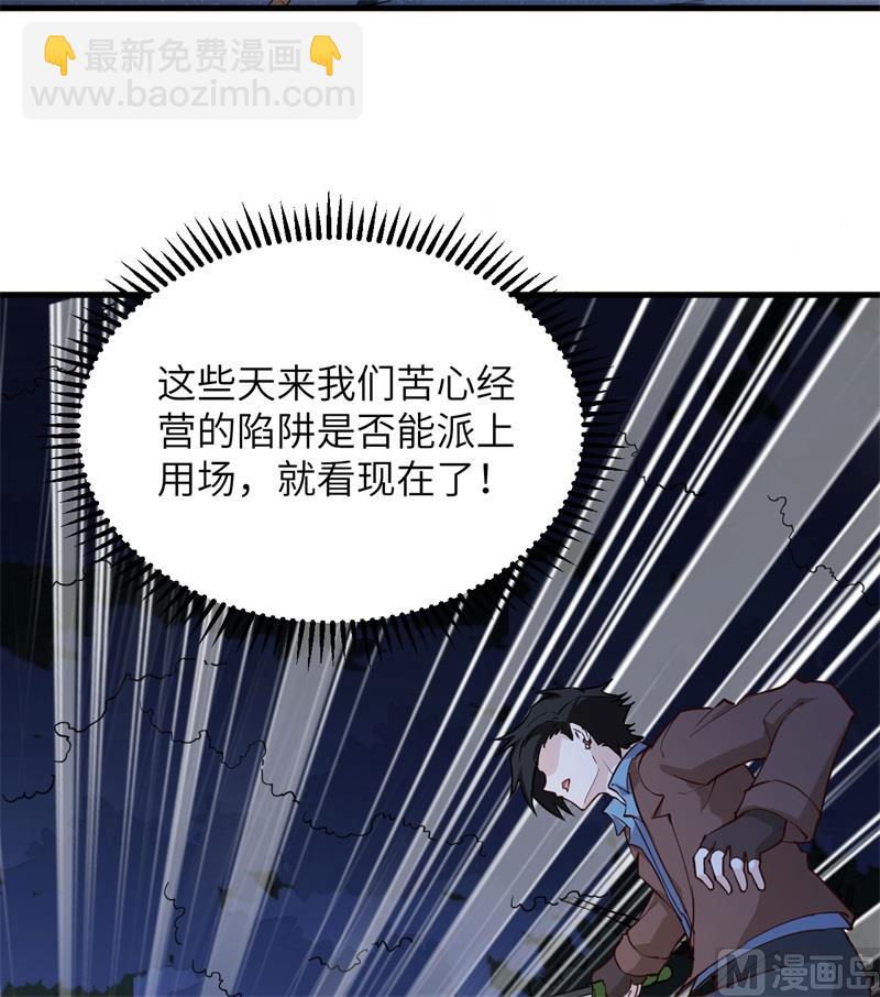 109 意料之外18