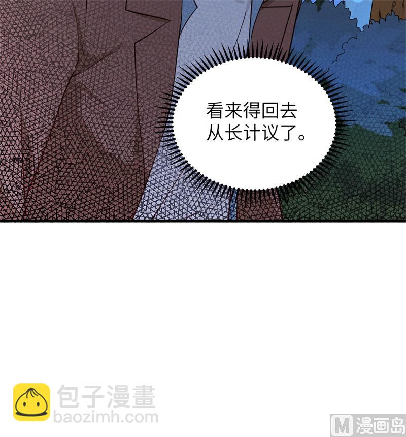109 意料之外49