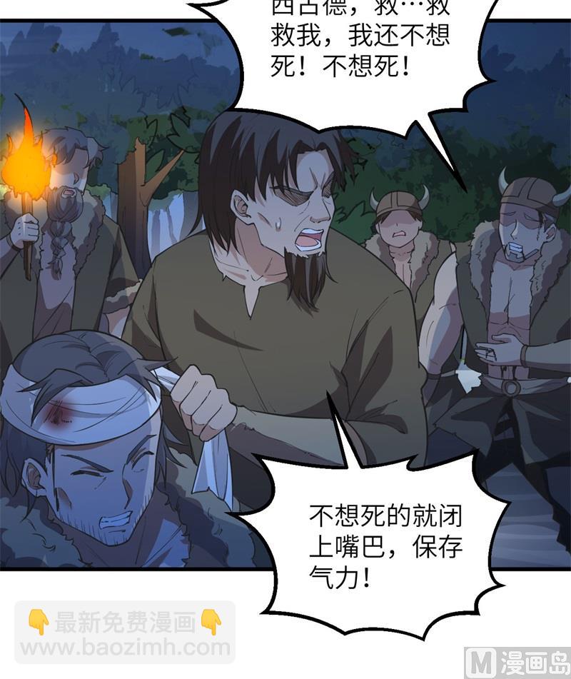 110 各自的决策11