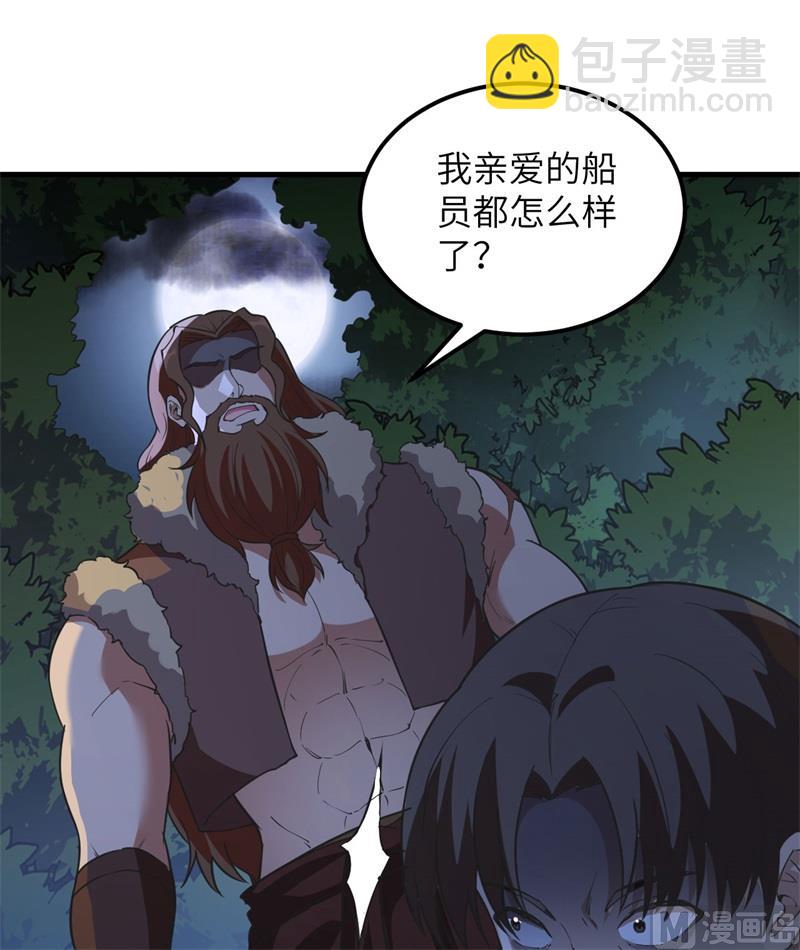 110 各自的决策12