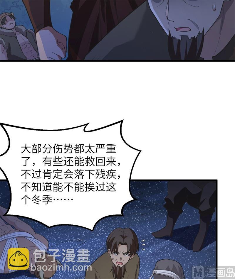110 各自的决策13