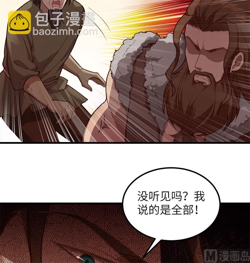 110 各自的决策17