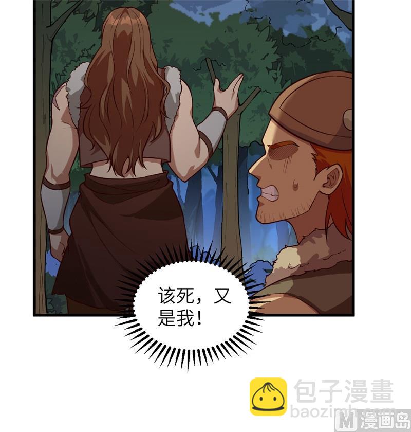 110 各自的决策19