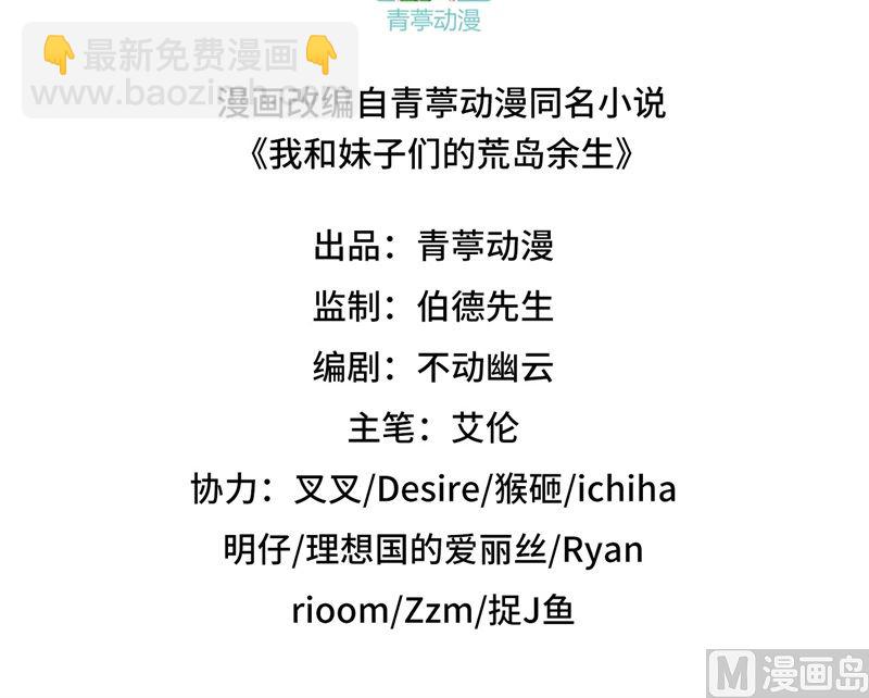 110 各自的决策2