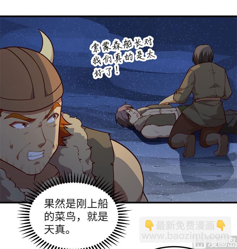 110 各自的决策20