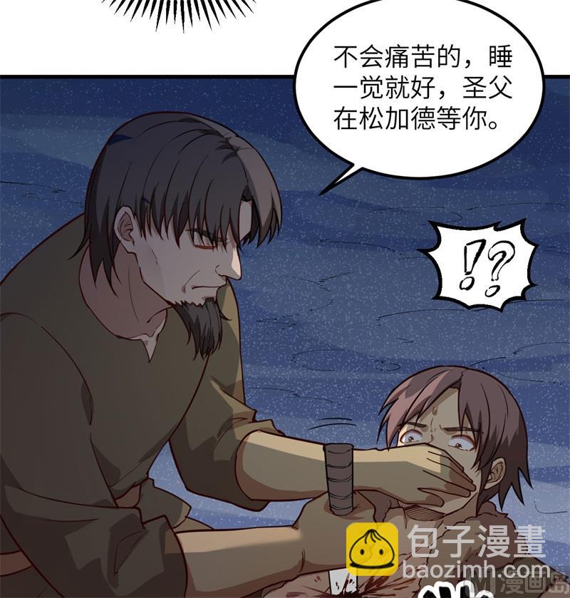 110 各自的决策21