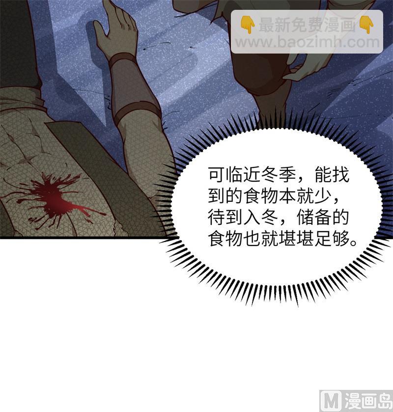 110 各自的决策25