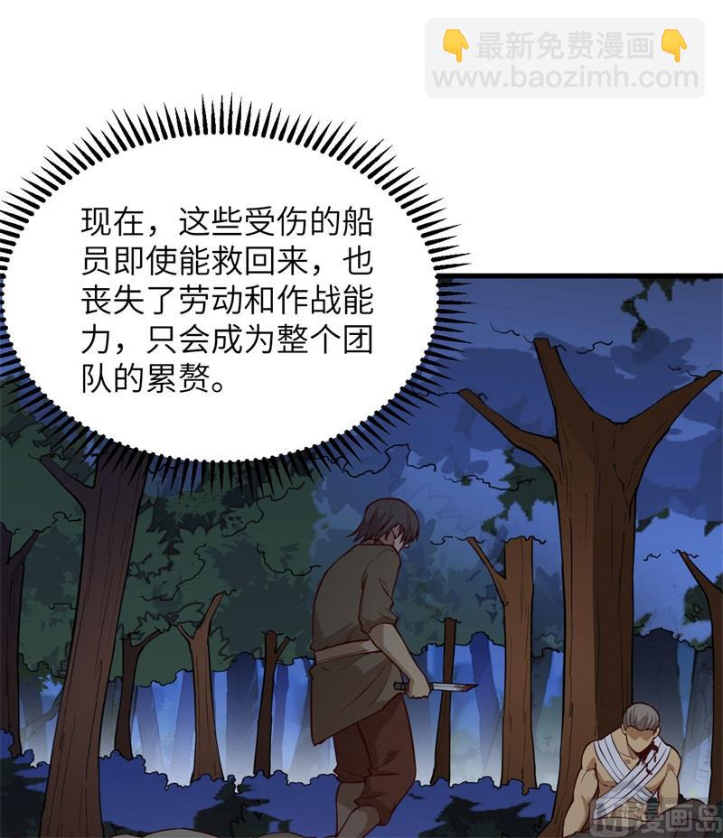 110 各自的决策27
