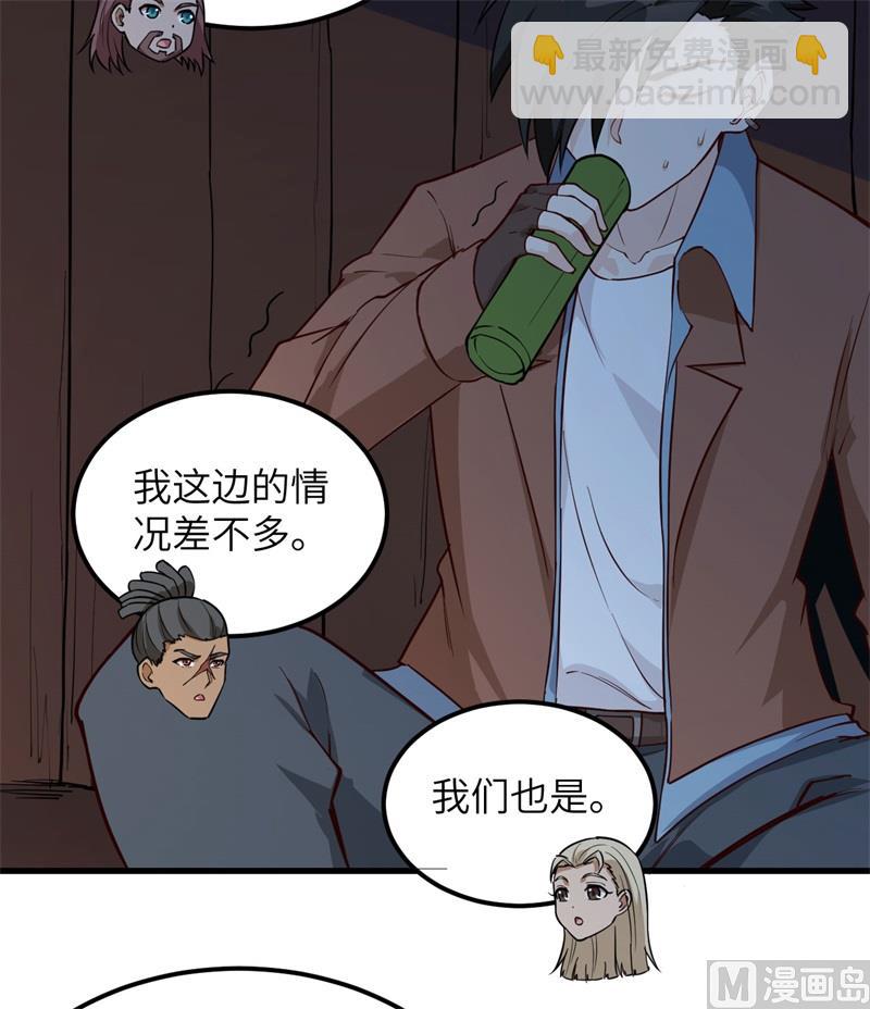 110 各自的决策29