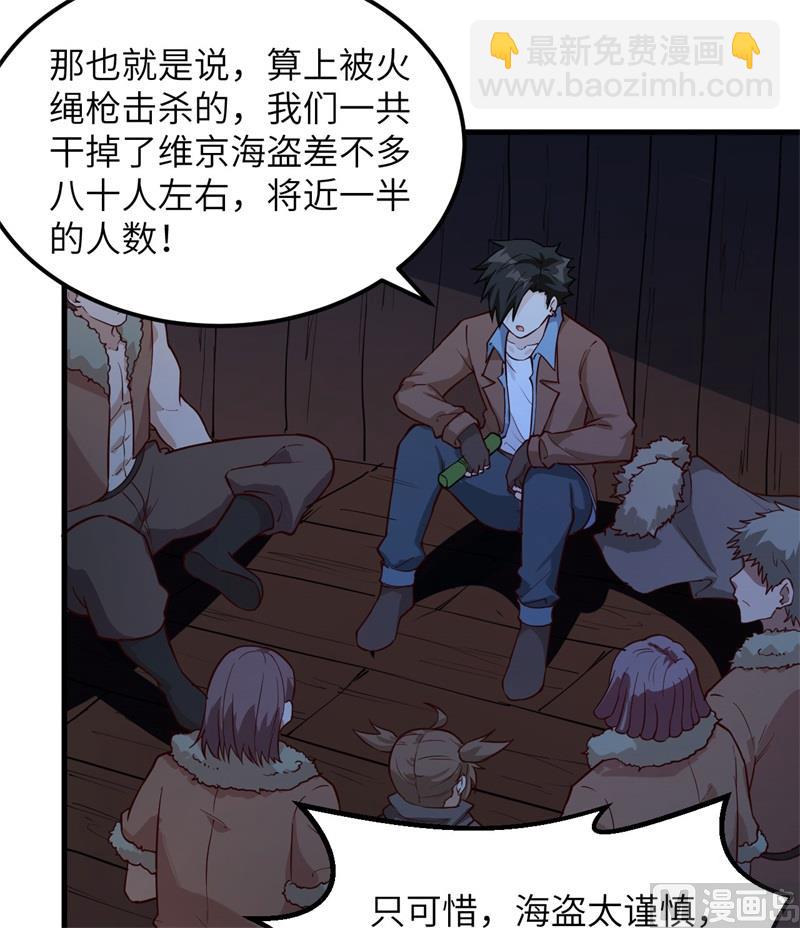 110 各自的决策30