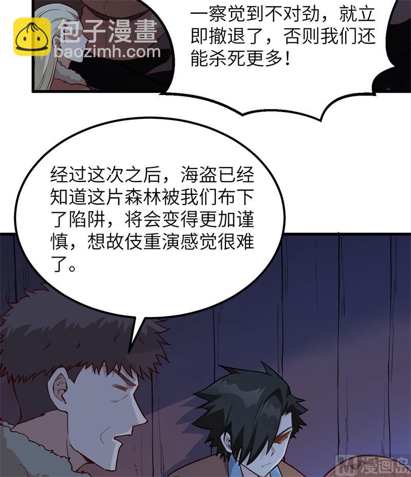 110 各自的决策31