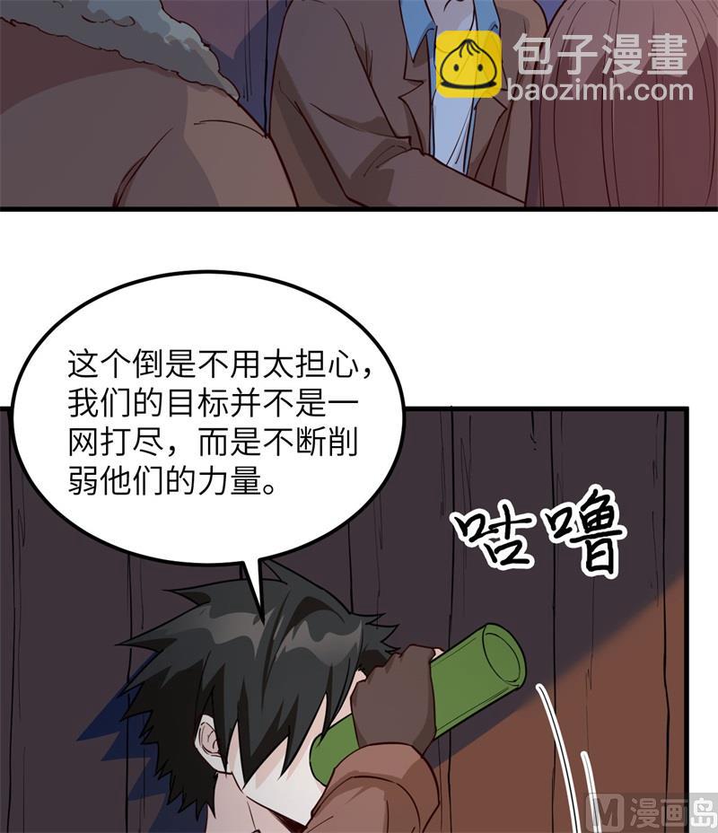 110 各自的决策32