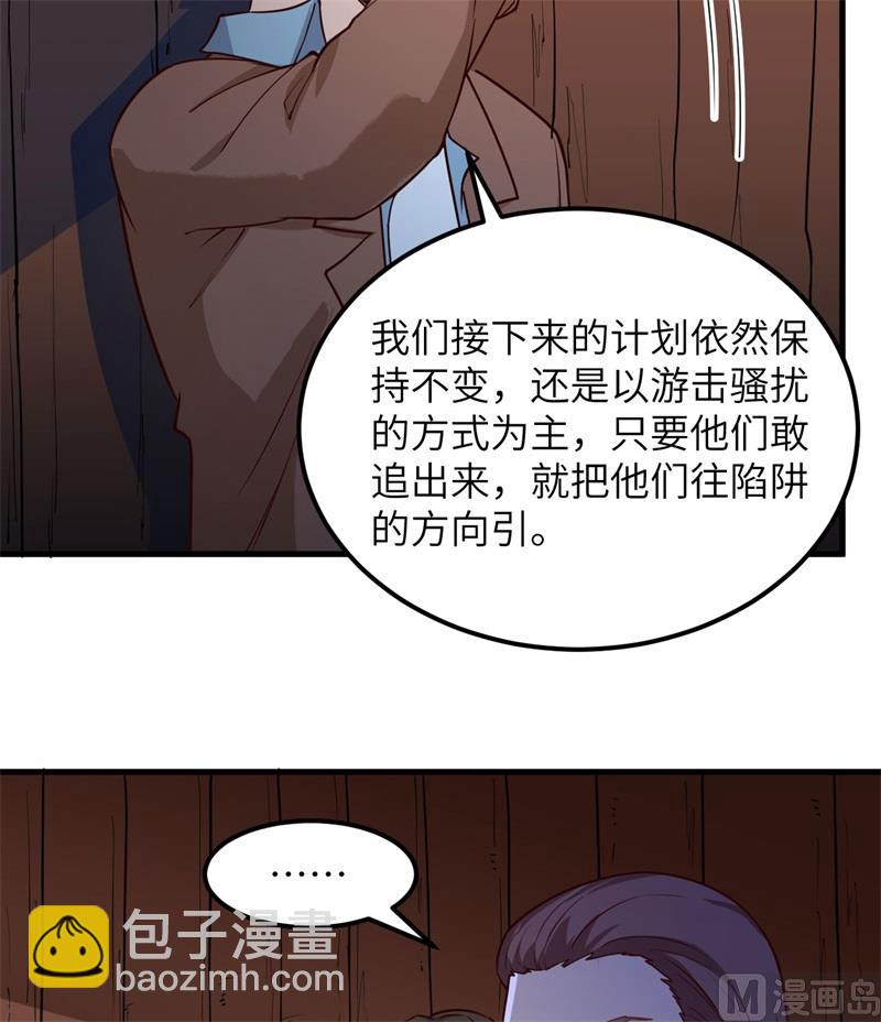 110 各自的决策33