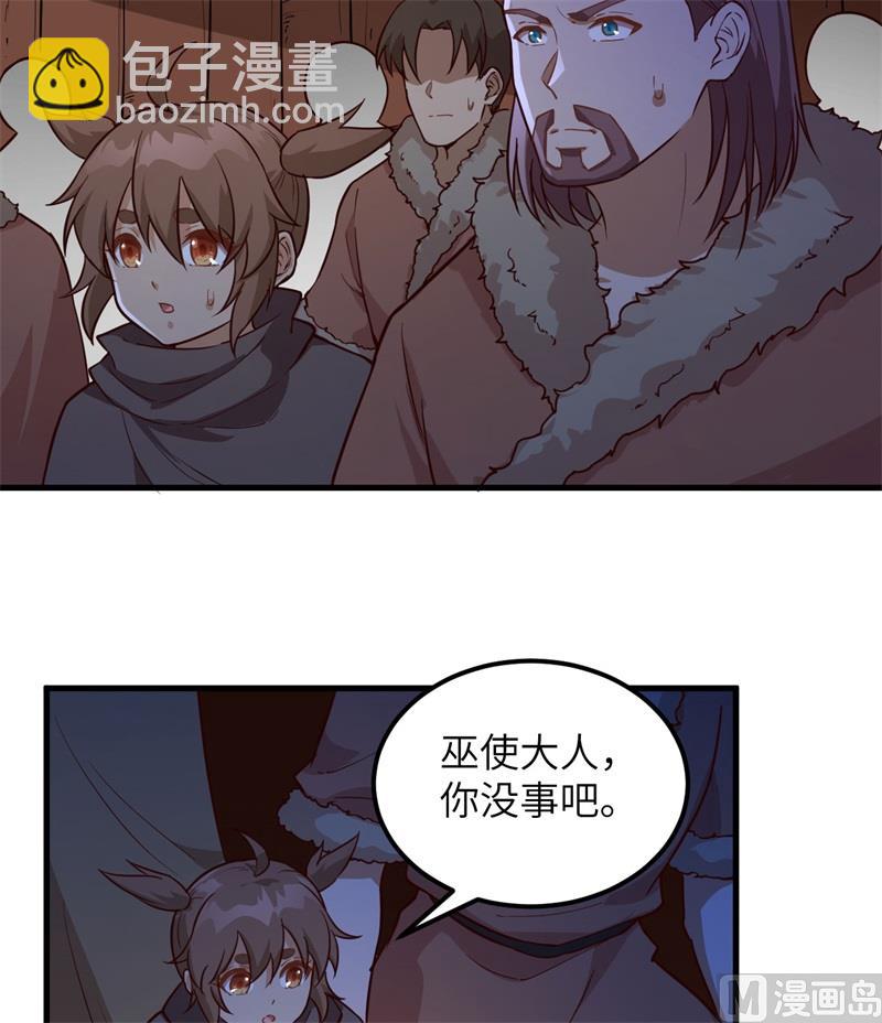 110 各自的决策34