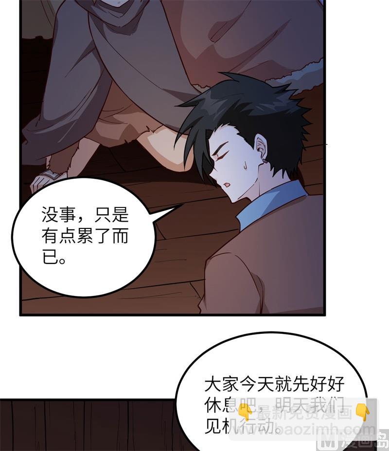 110 各自的决策35