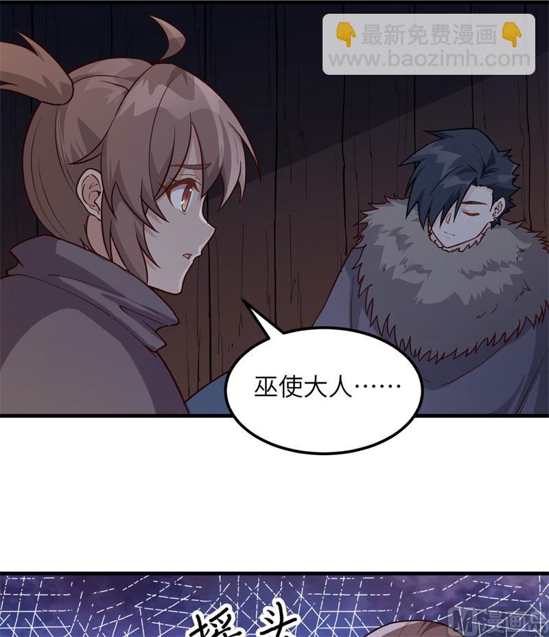 110 各自的决策37
