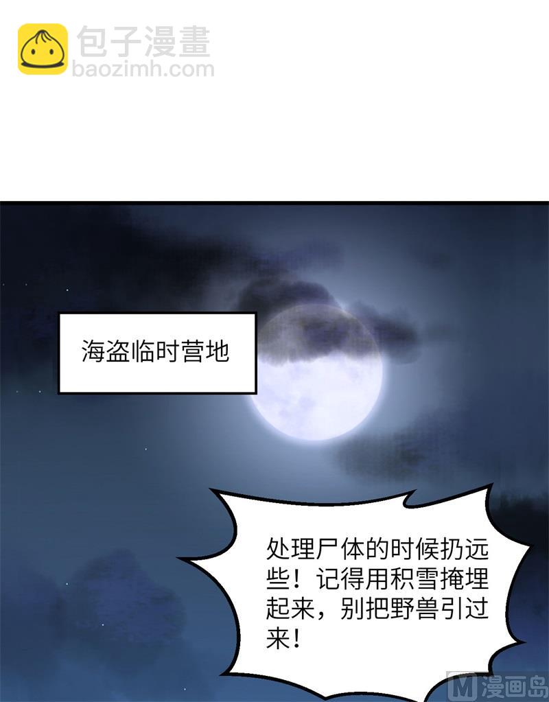 110 各自的决策39