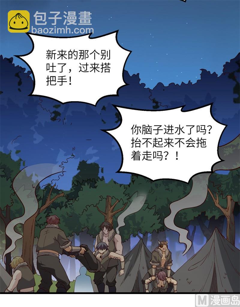 110 各自的决策40