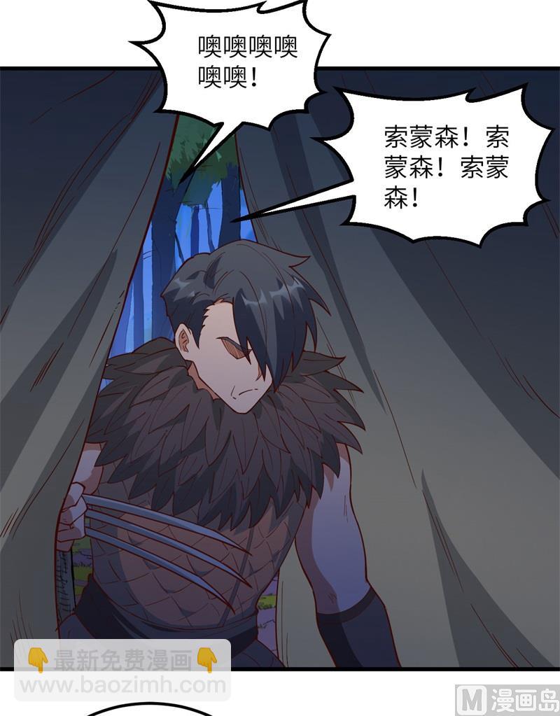 110 各自的决策42