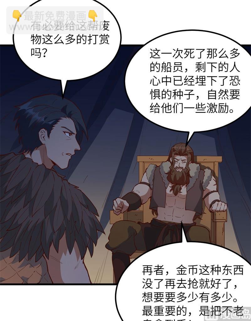 110 各自的决策43