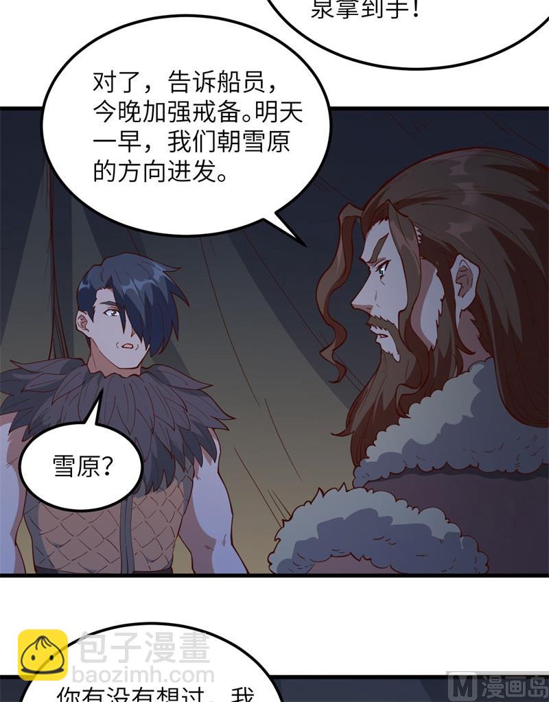 110 各自的决策44