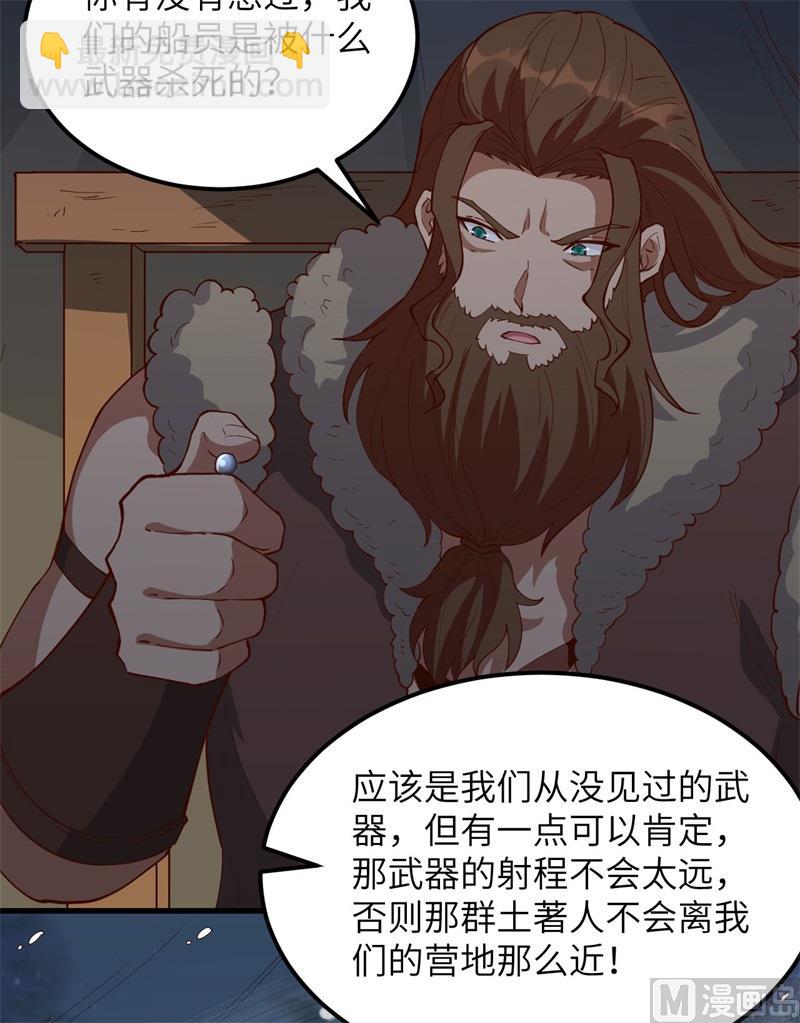 110 各自的决策45
