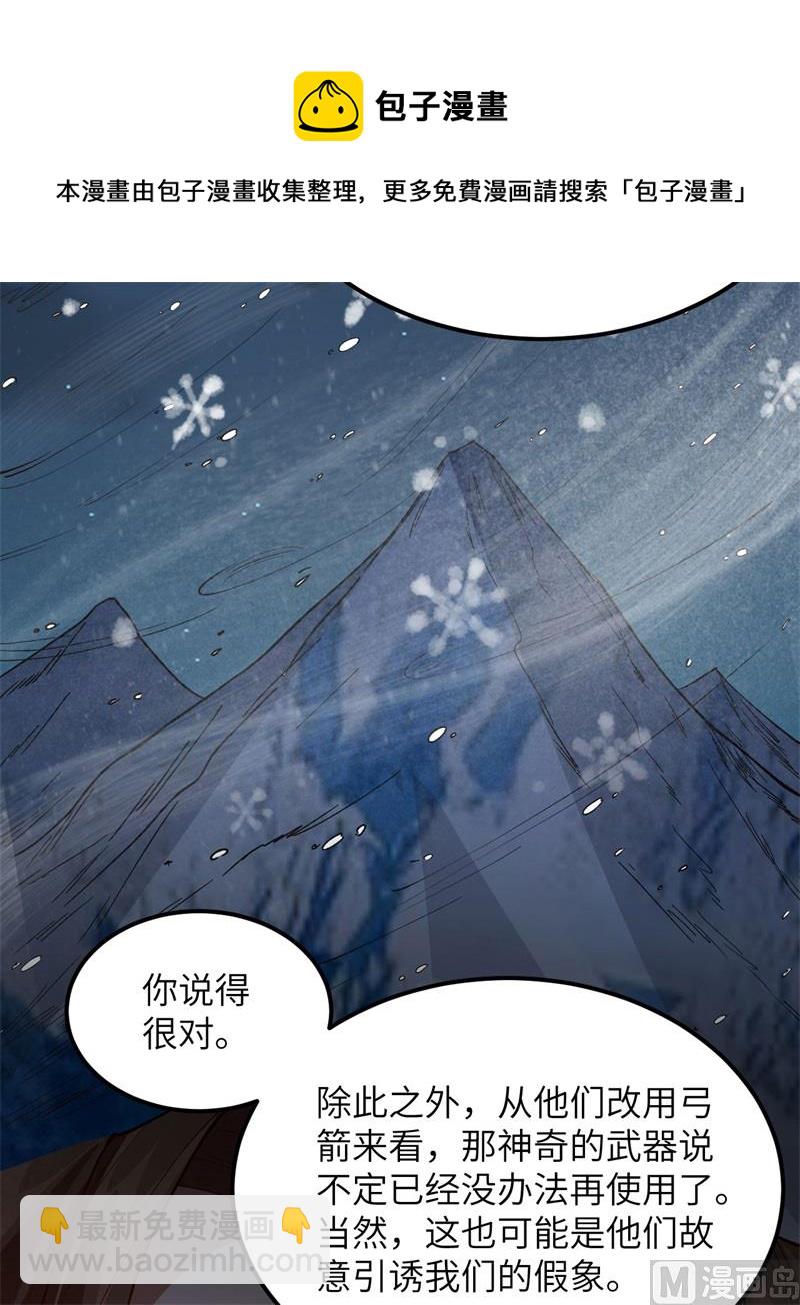 110 各自的决策46
