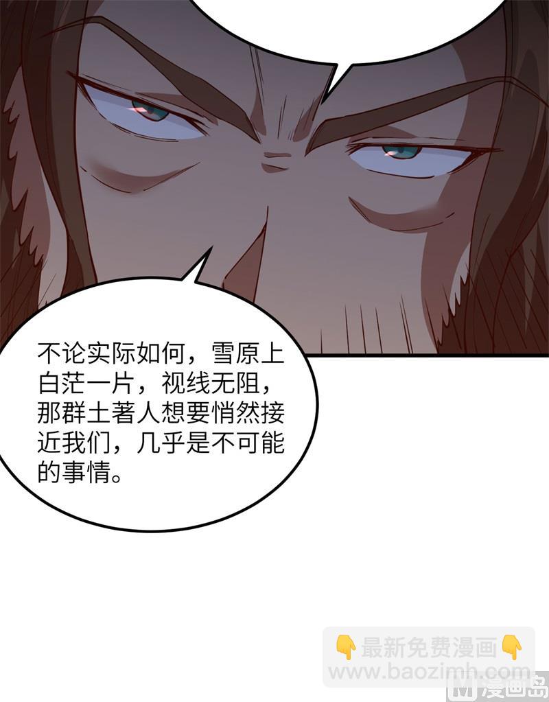 110 各自的决策51