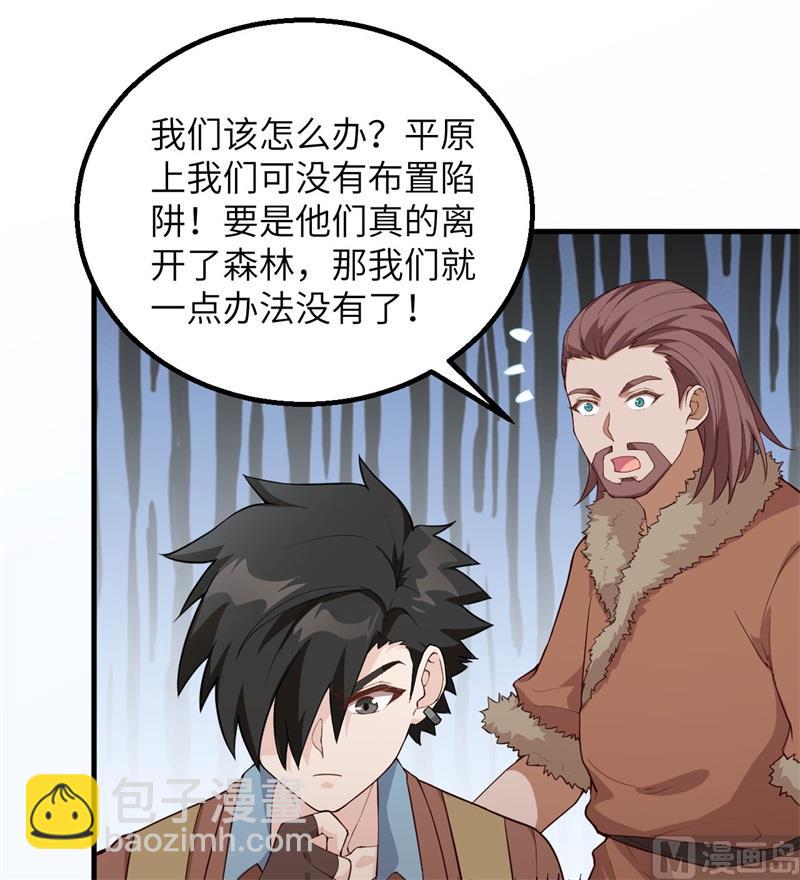111 困兽斗17