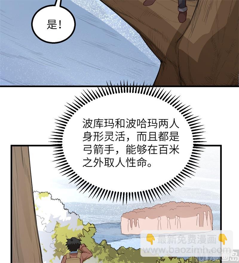 111 困兽斗22